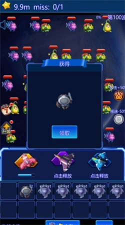 莱玩星际塔防图2