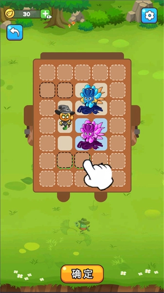 变异植物战僵尸手机最新版图4