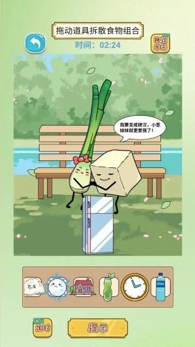 我的脑洞最牛(3)