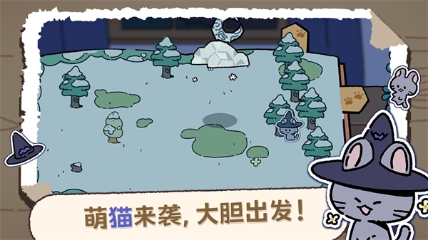 抽卡猫咪安卓官方版图1
