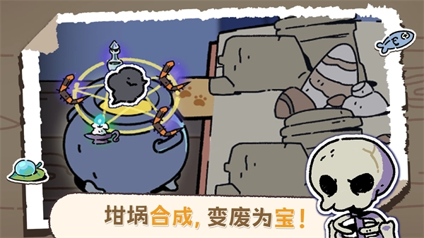 抽卡猫咪安卓官方版图3
