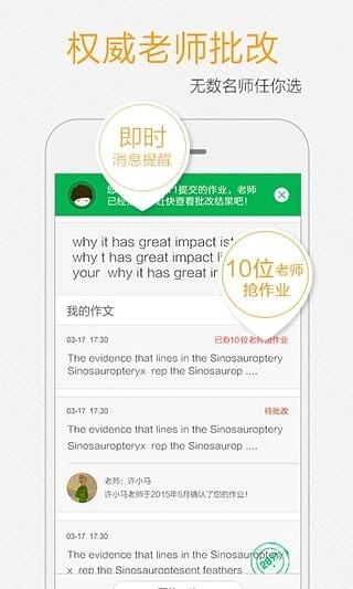 小马托福通用版图3