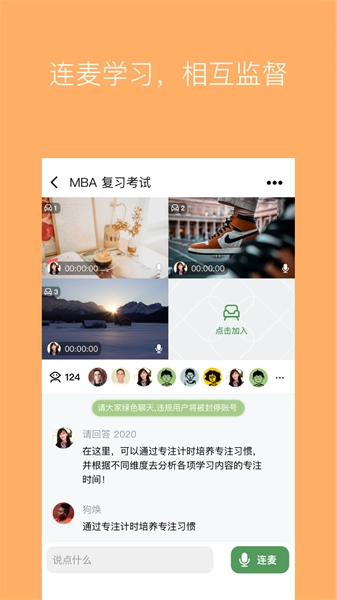 westudy正版图3