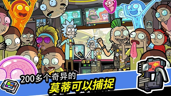口袋莫蒂2026图1