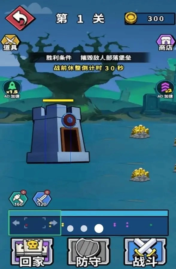 绝望火柴人(1)