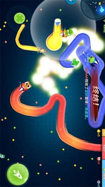 贪吃蛇大冒险