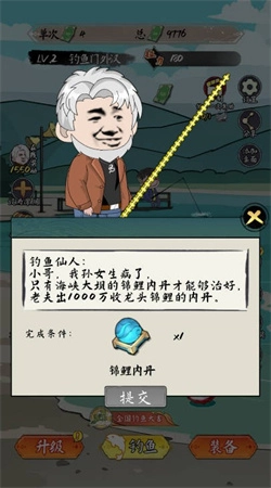 小鱼人战争1