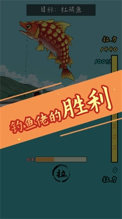 小鱼人战争4