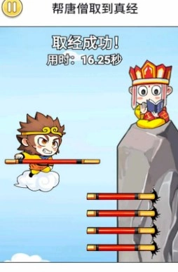 悟空伏魔传最新免费版图2