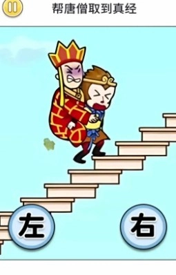 悟空伏魔传最新免费版图3