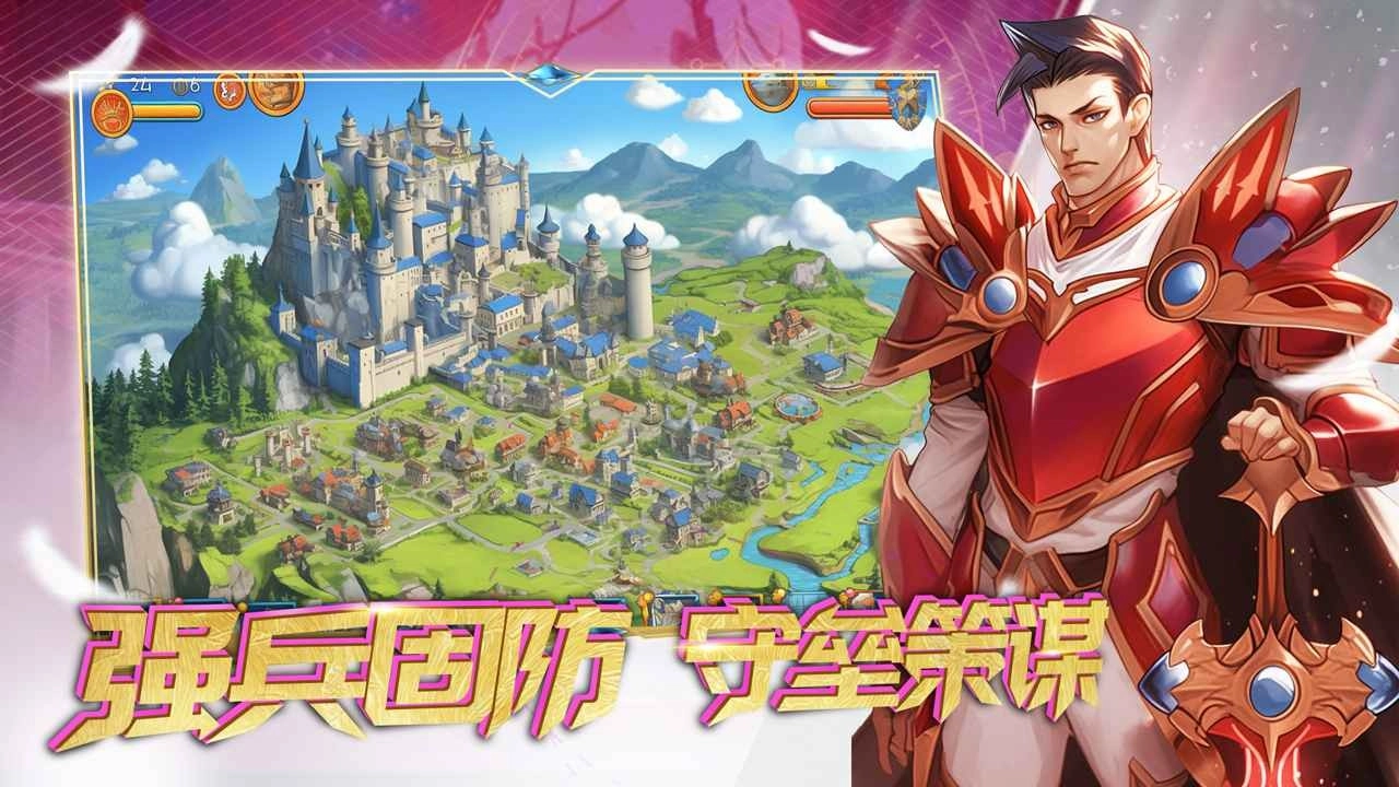 要塞纪元1