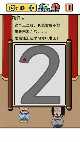 逃离皇宫(1)