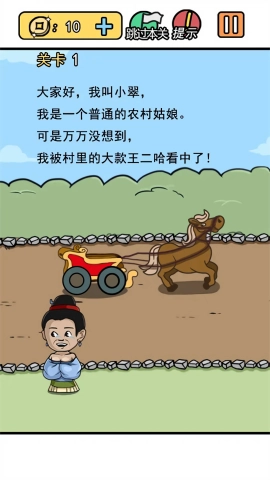 逃离皇宫(2)