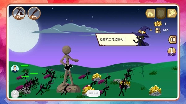 火柴人天下无敌游戏绿色版图3
