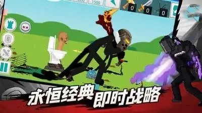 监控人马桶人的逆袭(2)