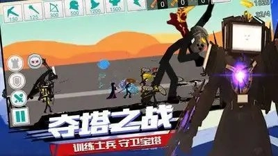 监控人马桶人的逆袭(3)