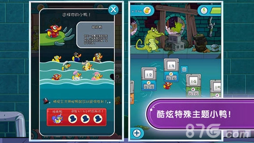 鳄鱼小顽皮爱洗澡2无广告版