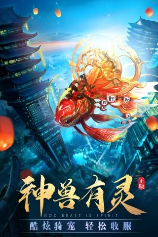 太古神王通用版图2