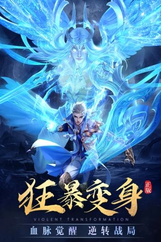 太古神王通用版图3