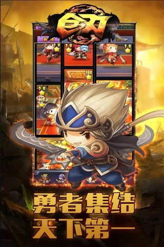 巨刃图4