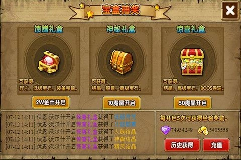 王国印记游戏正版图1