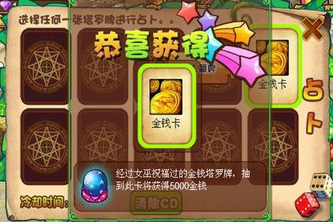 王国印记游戏正版图2