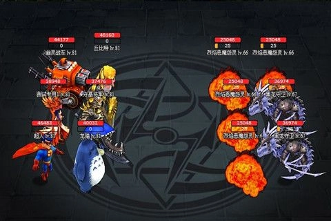 王国印记游戏正版图3