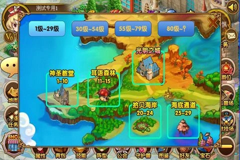 王国印记游戏正版图4