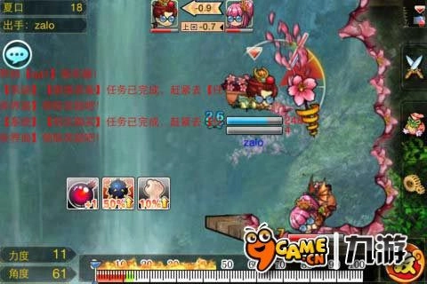 弹指三国