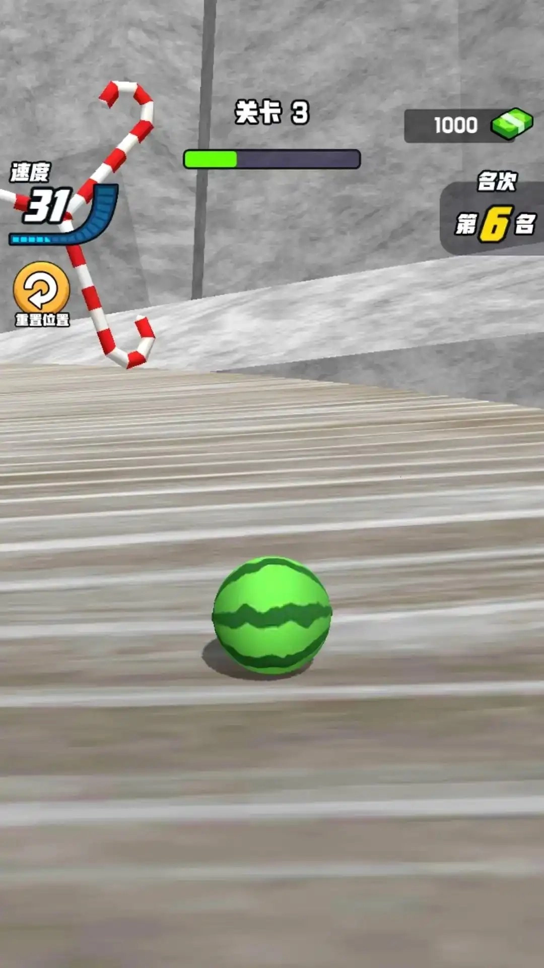 急速滚球大赛图1