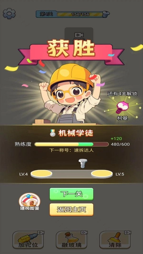 趣味消不停(2)