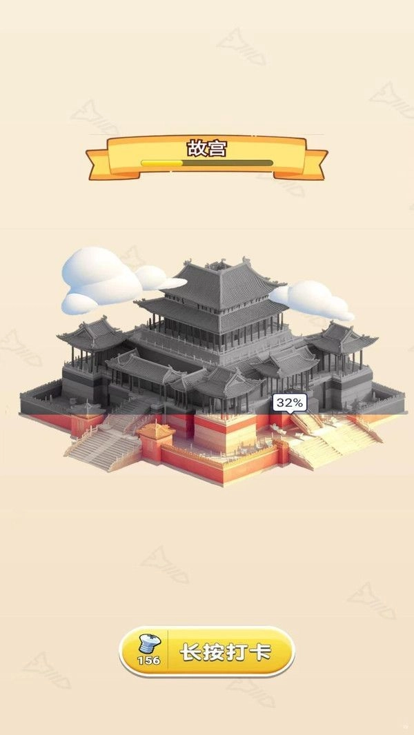 趣味消不停(3)