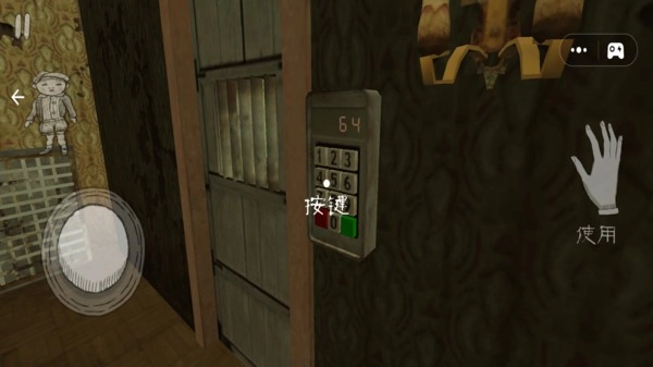 密室解密逃脱(5)