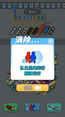 锐泽矿车大挪移