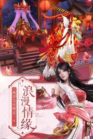 剑王朝安卓直装版图2