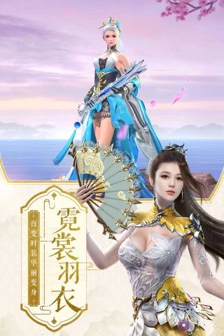 剑王朝安卓直装版图5