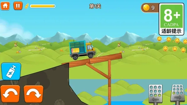 登山我最强图1