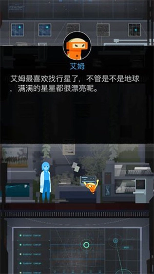 OPUS地球计划官方最新版图3