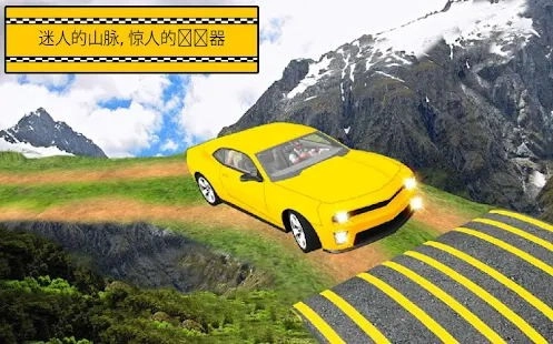 遨游城市出租车（Hill Taxi Simulator 2026）(2)