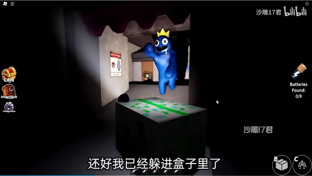 罗布乐思国际服2026