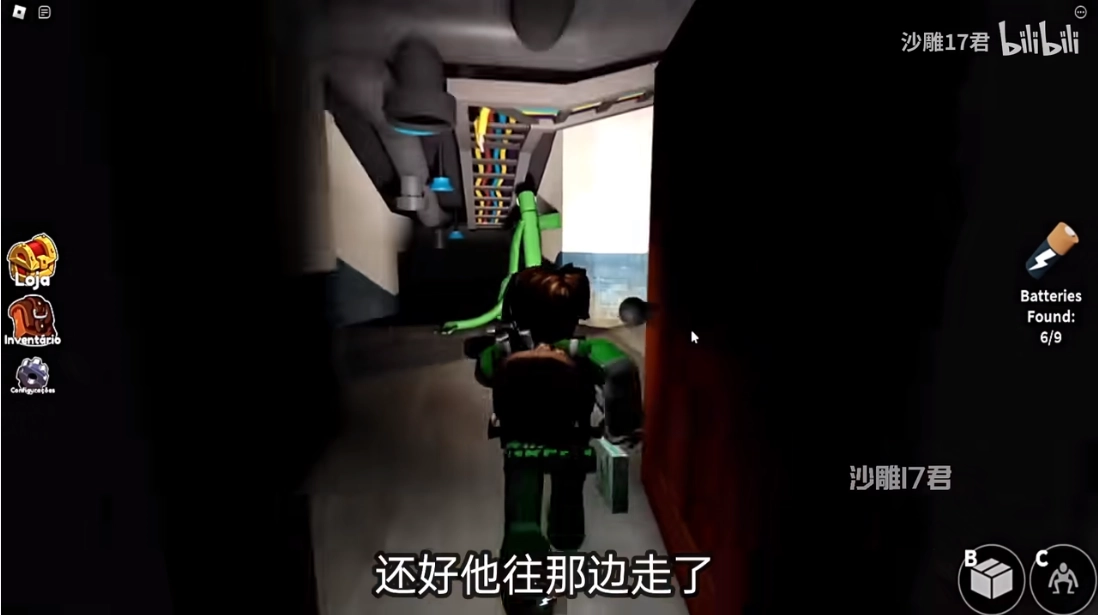 罗布乐思国际服2026