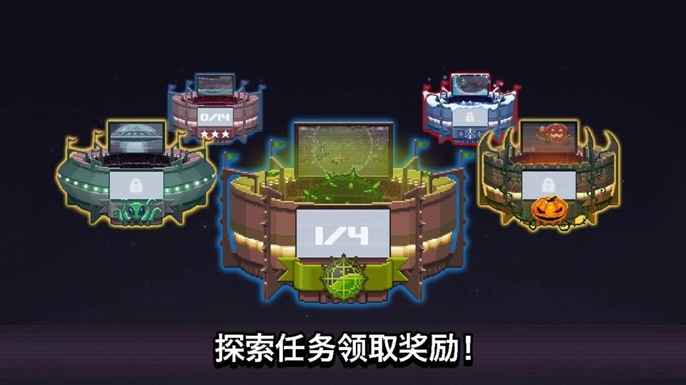 撞头赛车汉化版(2)