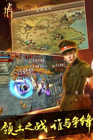 老九门2