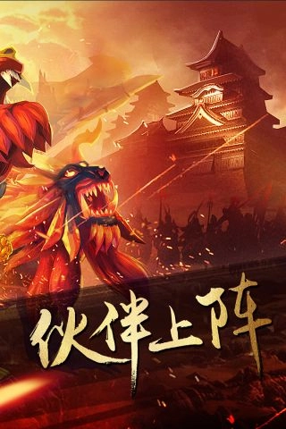 老九门4