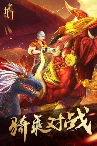 老九门5