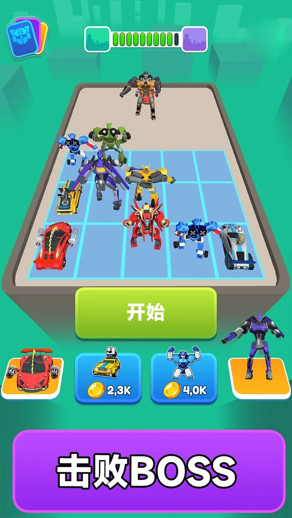 终极机器人擂台赛无广告版图2