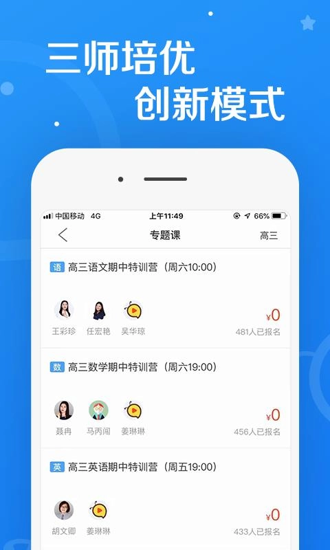 101课糖正版图1