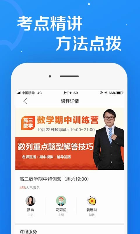 101课糖正版图4