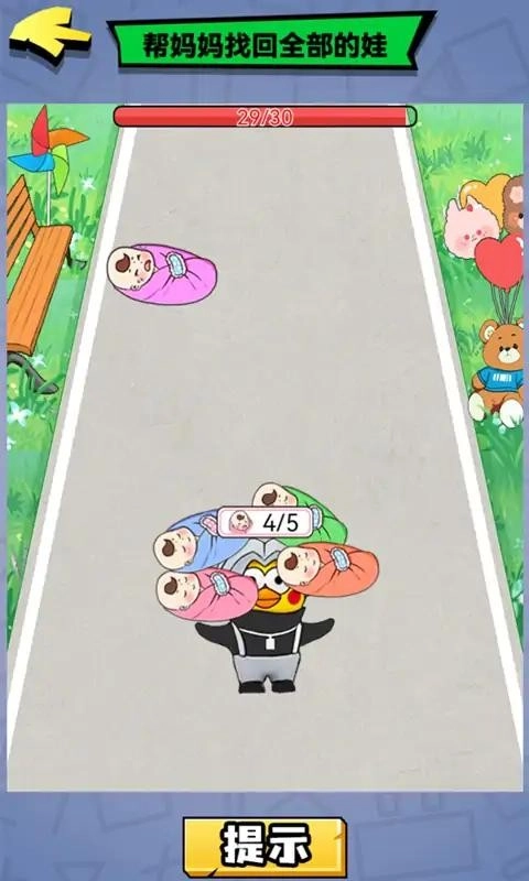 整这死出(3)