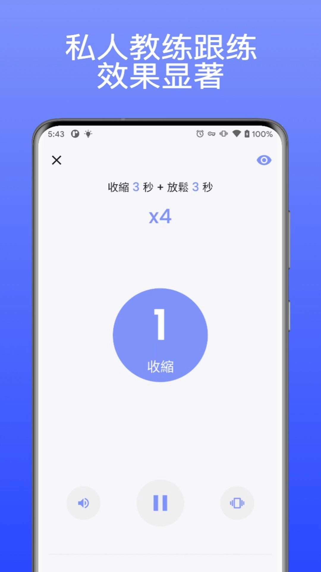 每日提提安卓版图2